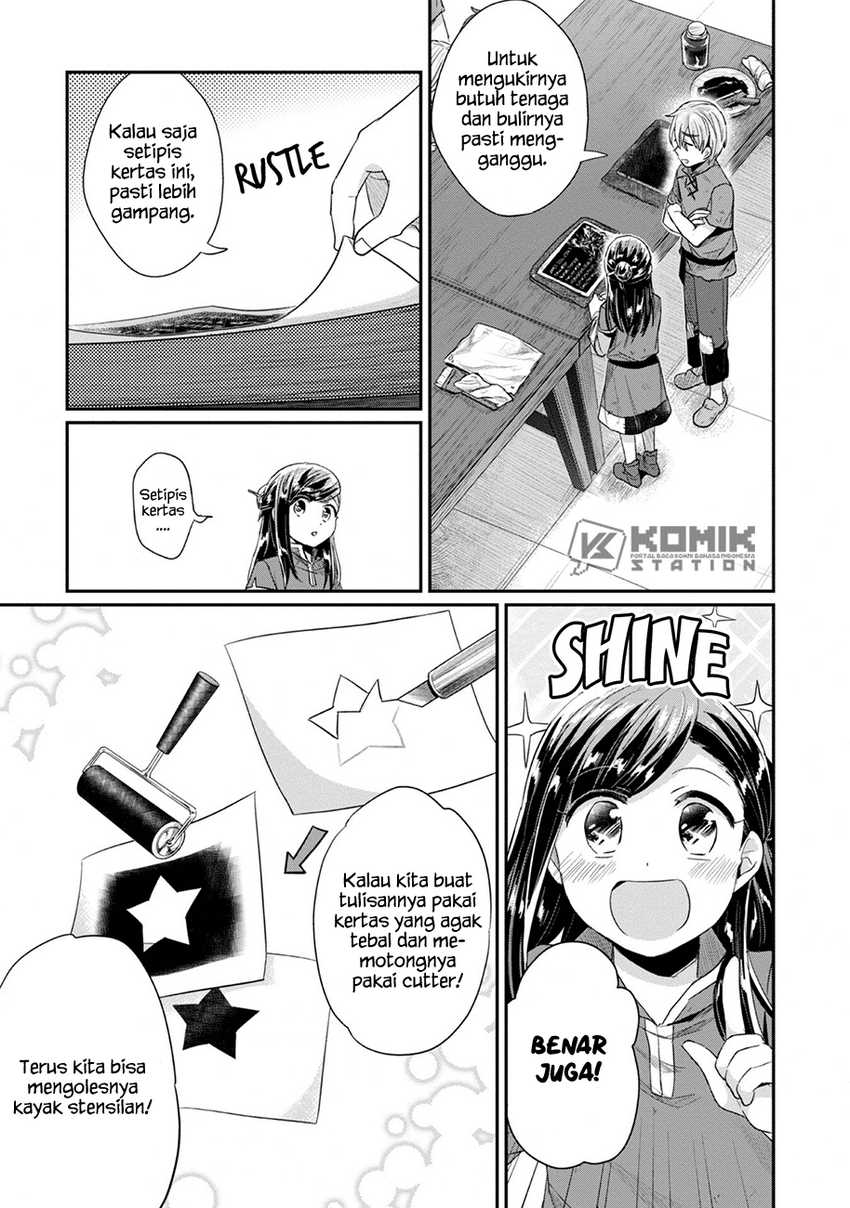 Honzuki no Gekokujou: Part 2